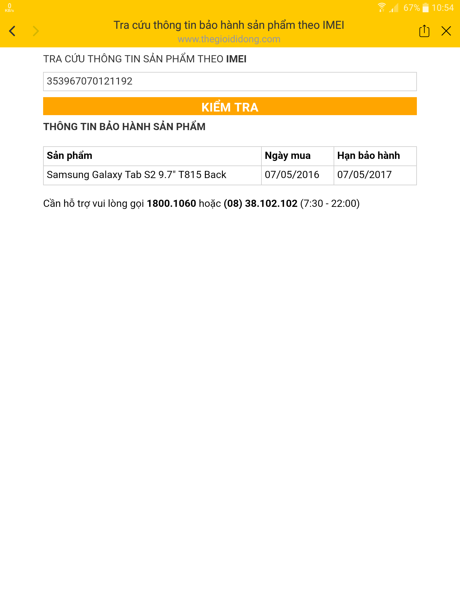 Screenshot_20161207-105409.png