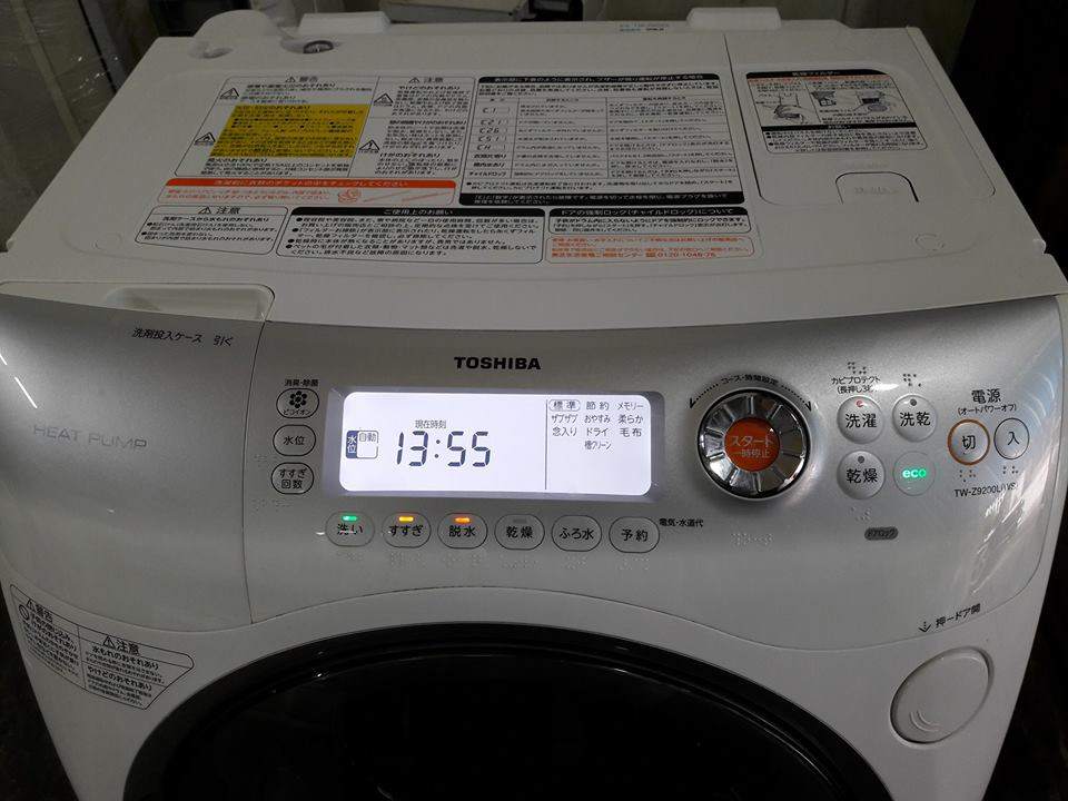 Toshiba 9200 2.jpg