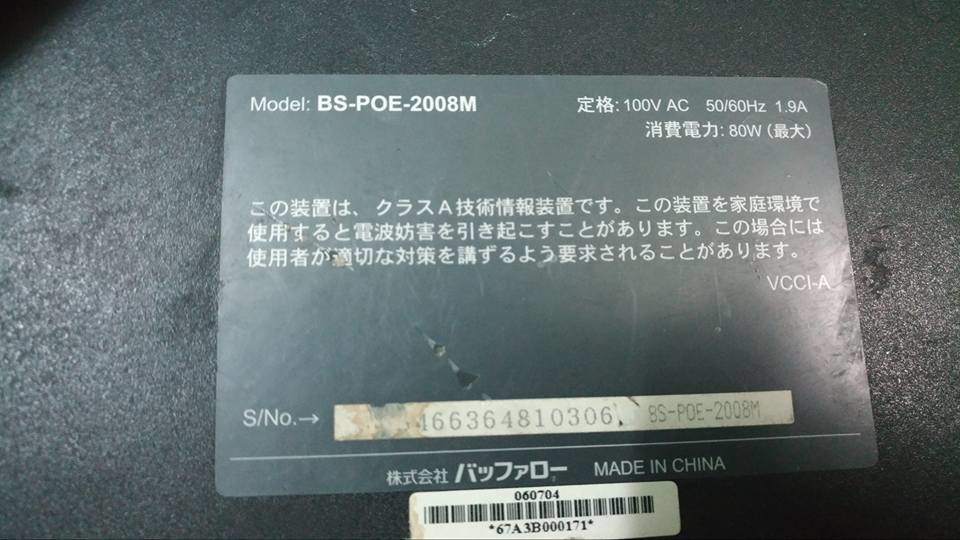 Buffalo bs-poe-2008m 4.jpg