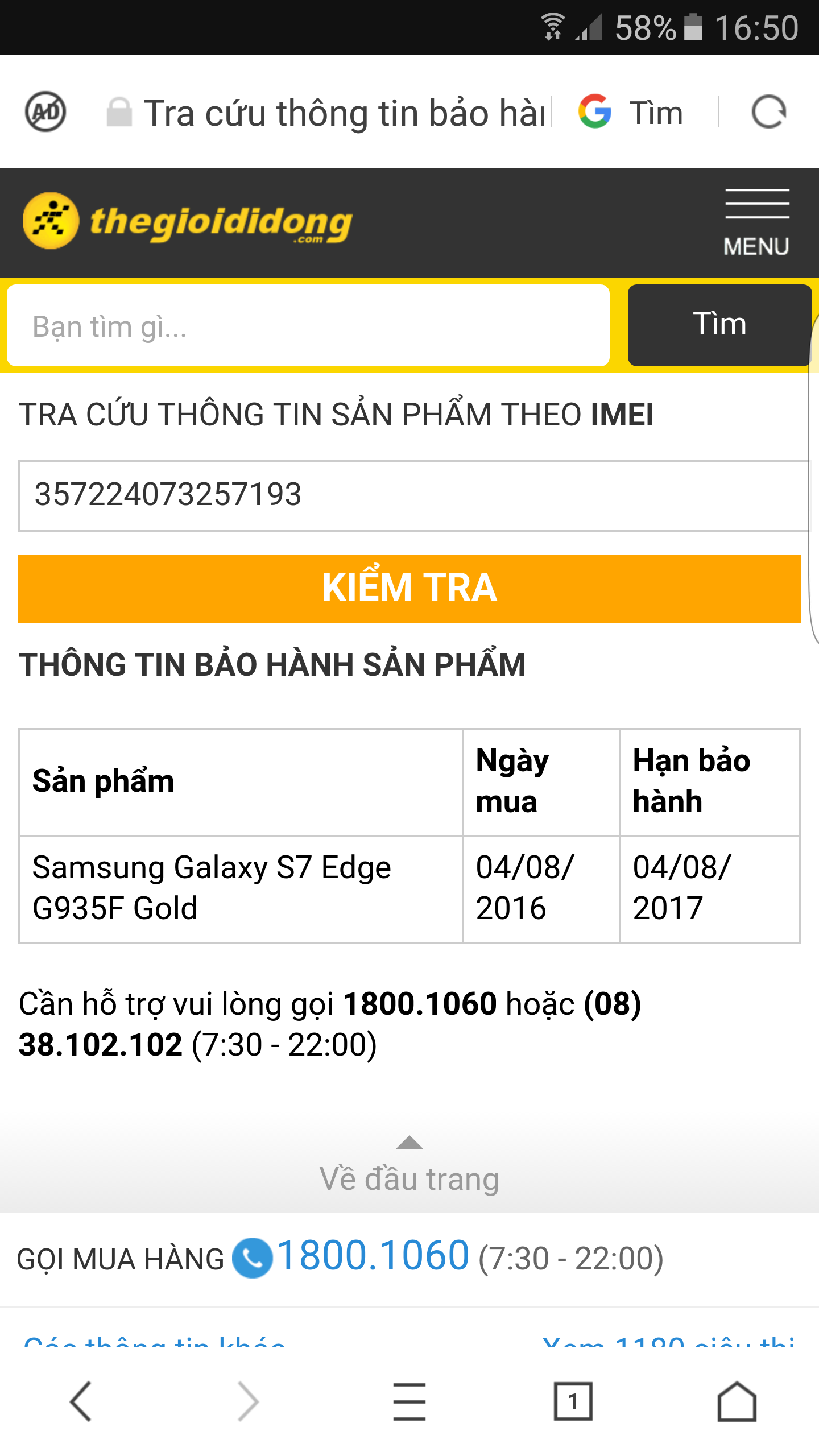Screenshot_20161221-165003.png