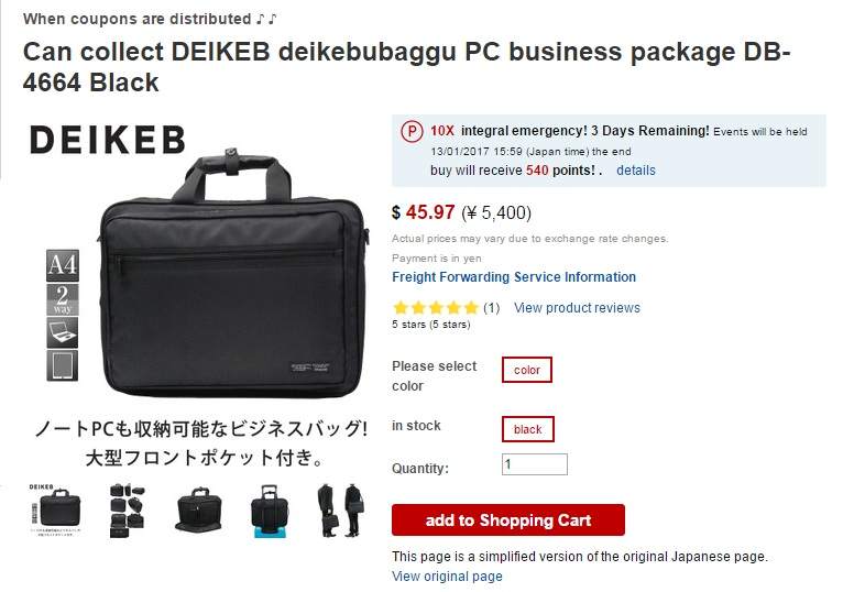 deikeb.jpg