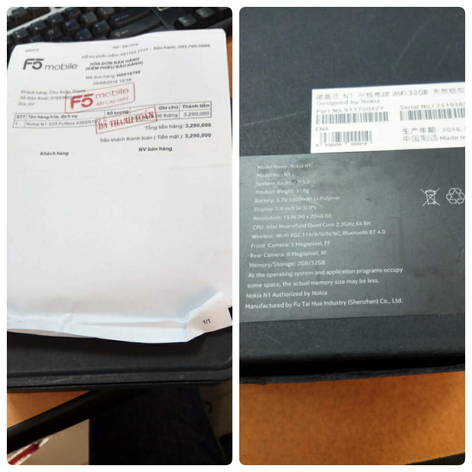 img1488955903317.jpg