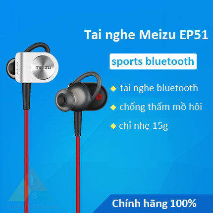 meizu_ep51_sports_bluetooth_0_large.jpg