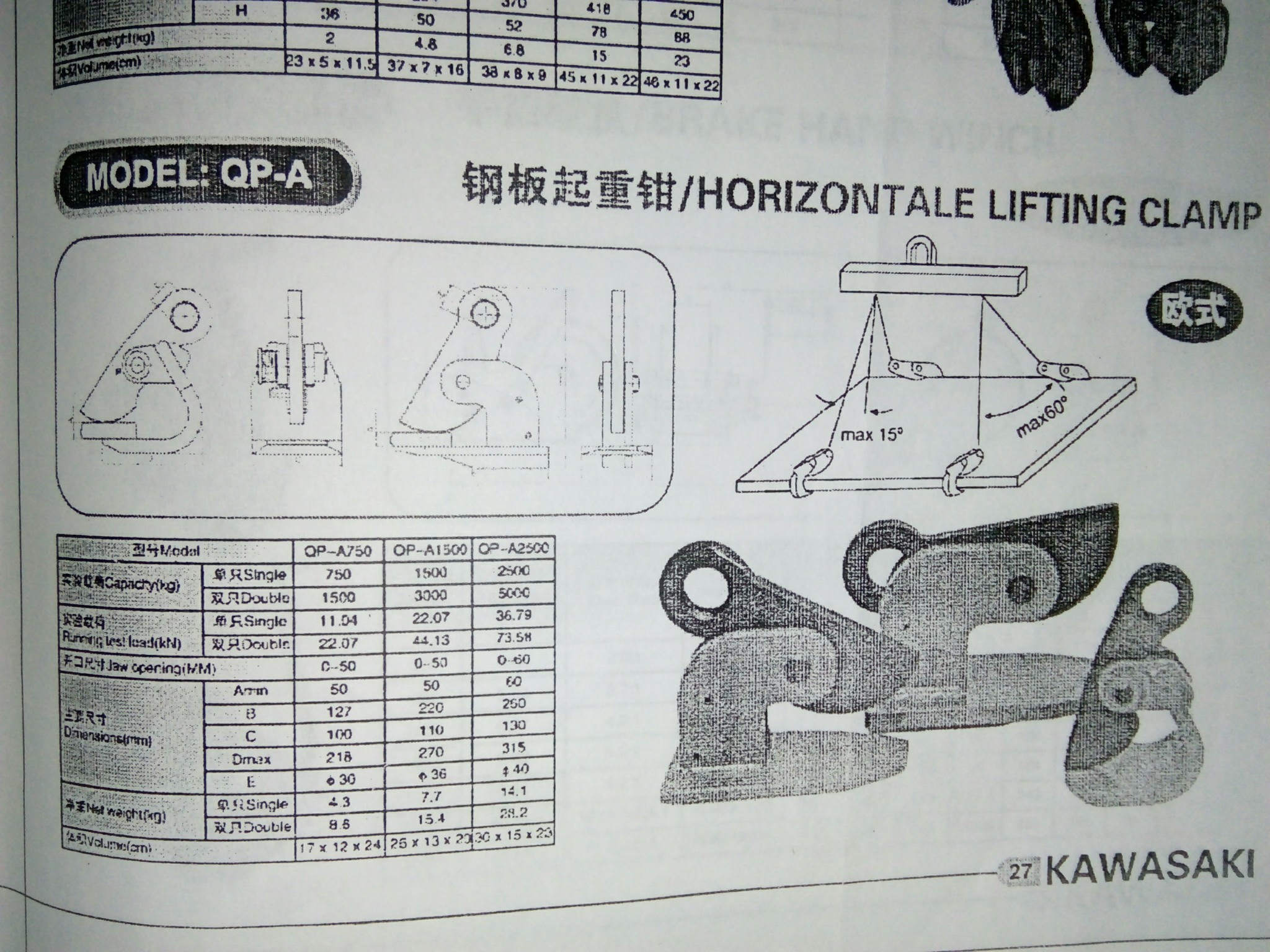 Kẹp Tôn (6).jpg