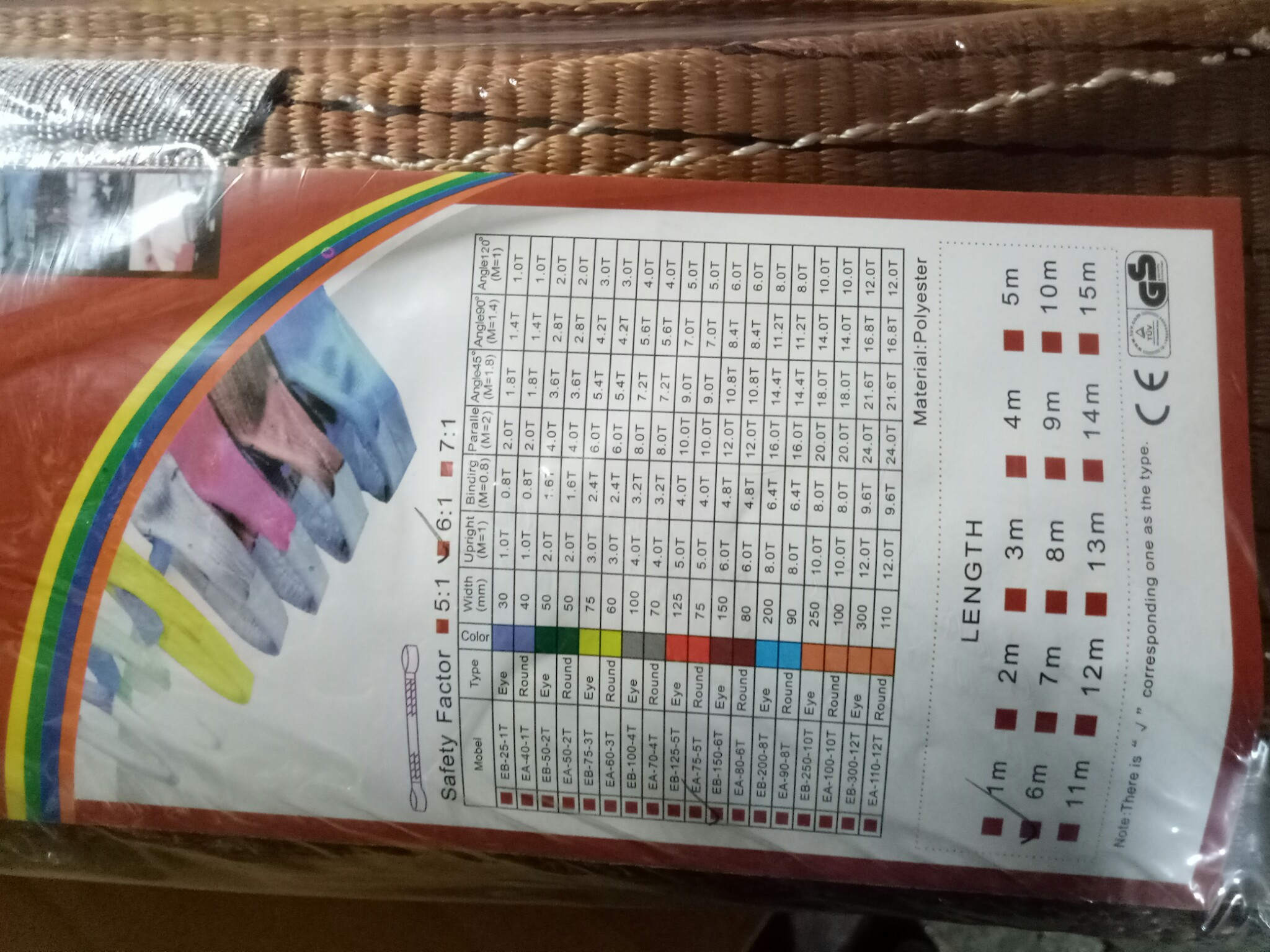 Cáp vải TQ (1).jpg