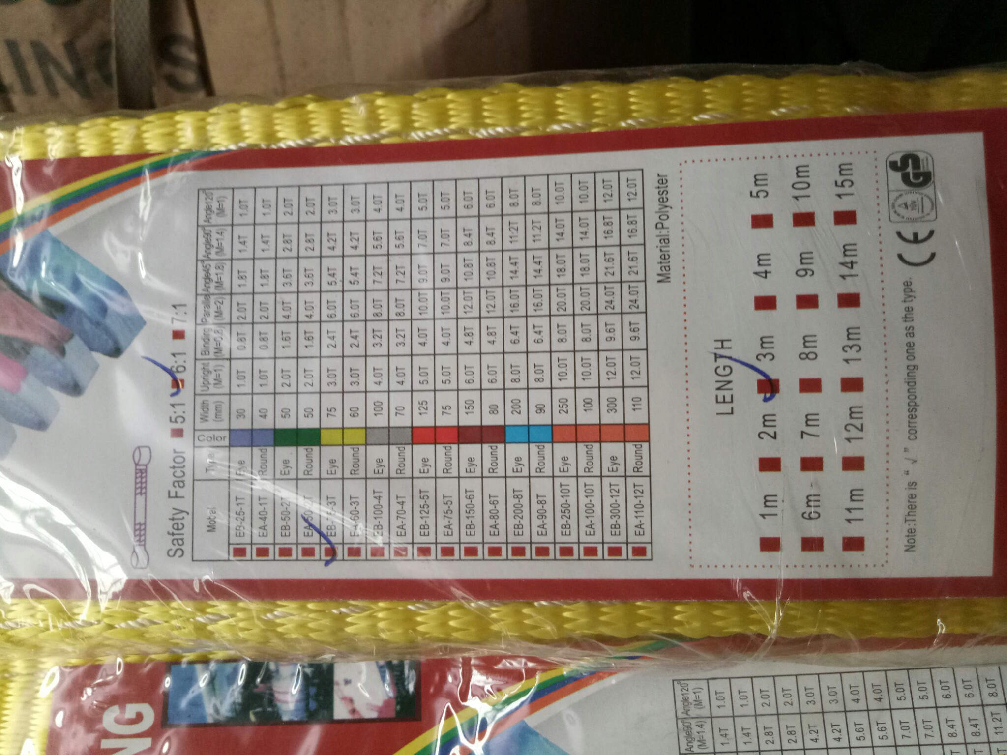 Cáp vải TQ (3).jpg