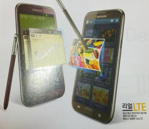 Samsung-Galaxy-Note-II-Ruby-Wine-Amber-Brown.jpg