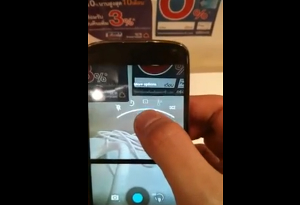 android-4.3-camera-1.jpg
