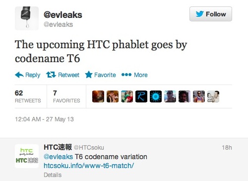 HTC_Phablet.jpg