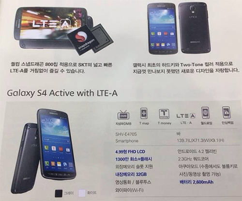 gs4-active-lte-a.jpg