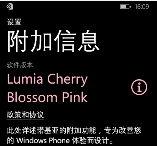 Lumia-Pink.png