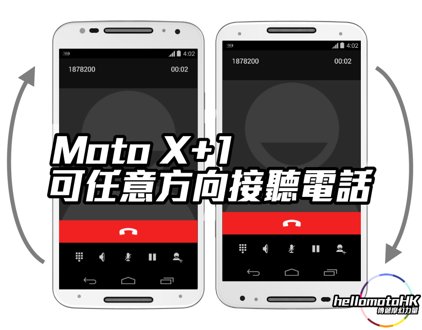 Moto_X+1.png