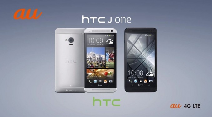 Htc J One Htl22 Os 2 21 970 2 Full S Off Unlock Bootloader Root Mở Mạng Roomcook Tinh Tế
