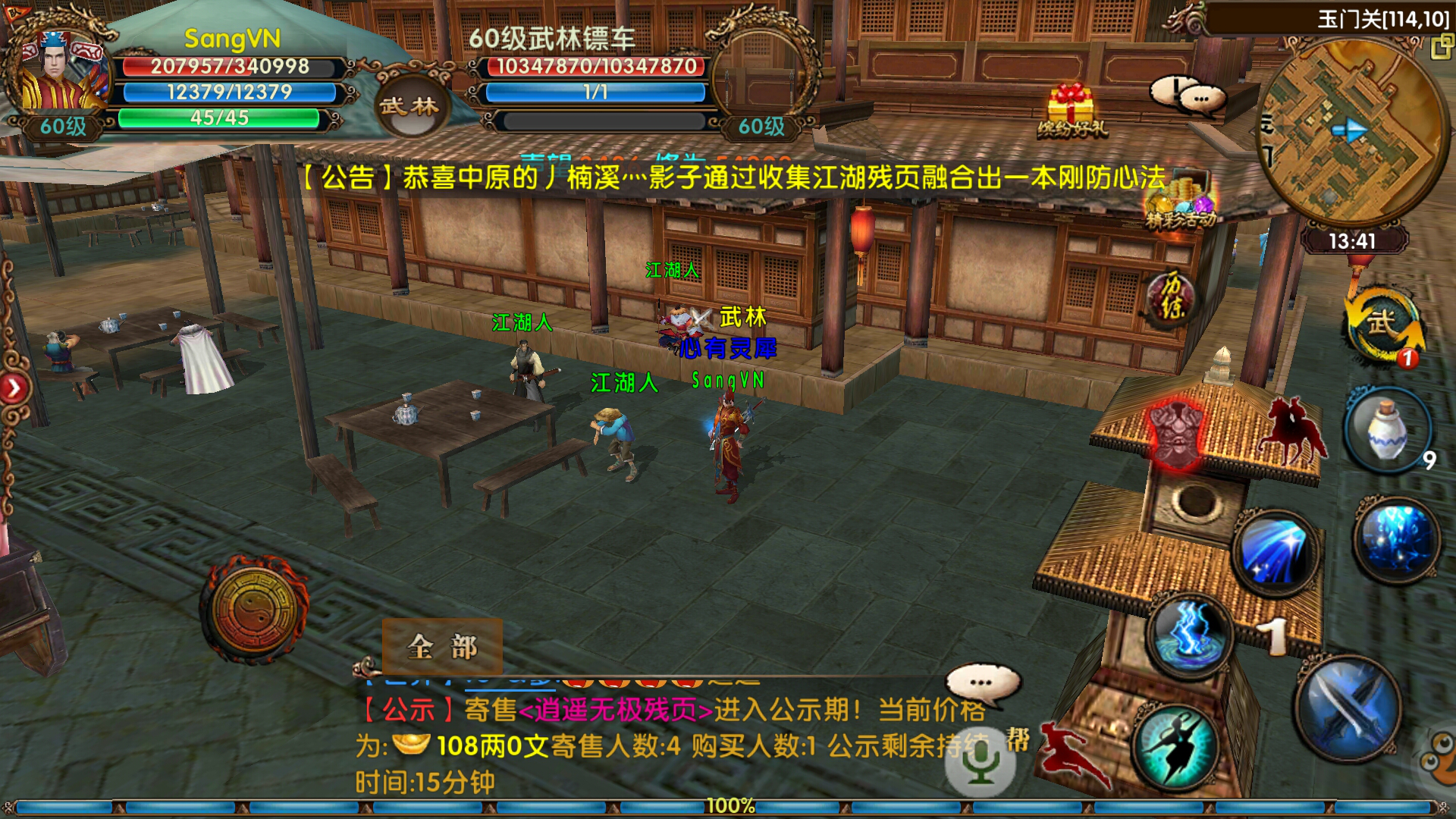 Screenshots_2014-11-14-13-41-19.png