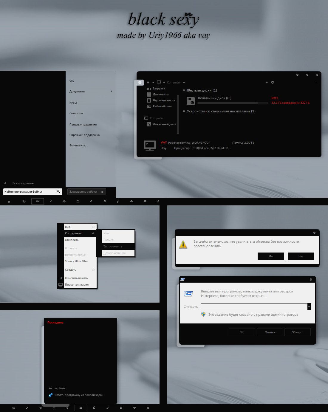 Black Sexy Theme (Giao Diện) Sexy Tuyệt Đẹp Cho Windows 7