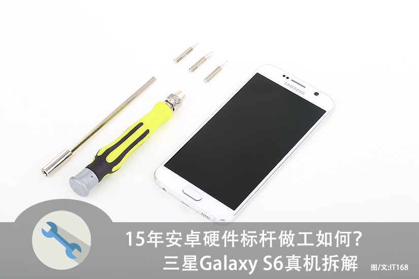 Samsung-Galaxy-S6-Teardown-1.jpg
