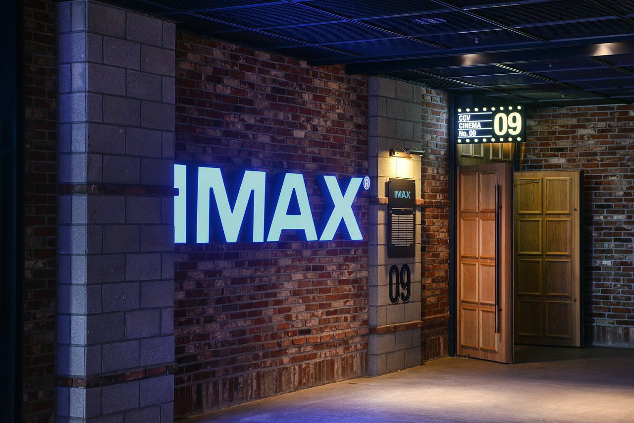 imax (3).jpg