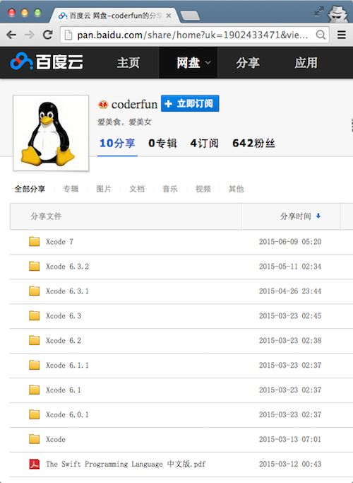 Tinhte-ung-dung-appstore-malware-3.png