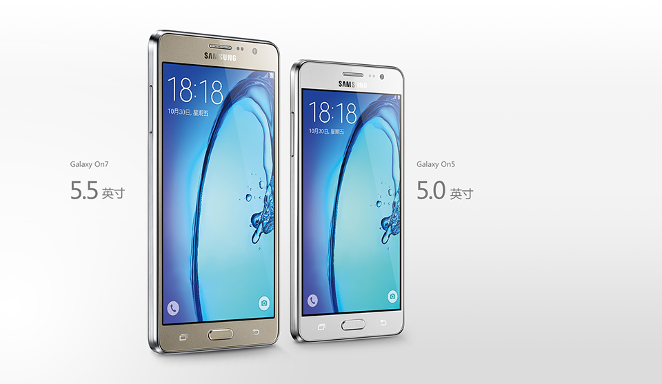 samsung-galaxy-on7-1.jpg