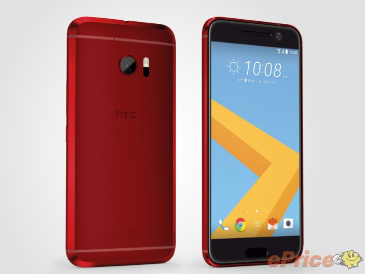 HTC-10-in-red-3.jpg