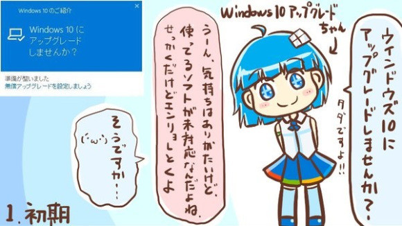 Get_Windows_10_01.jpg