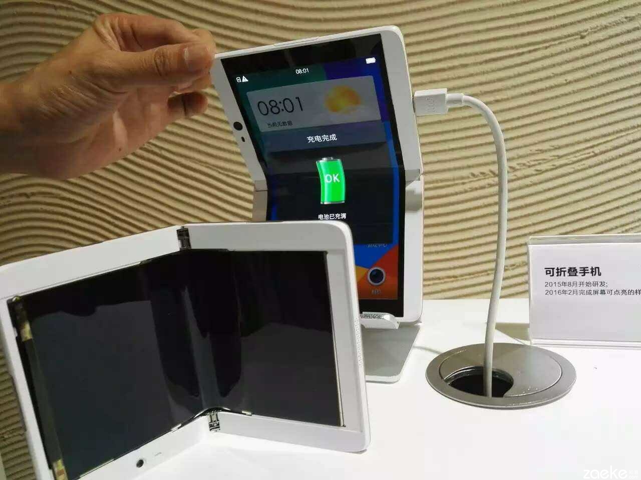 Oppo-folding-mobile-device.jpg