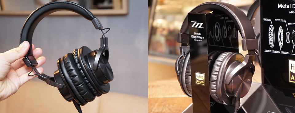 貴重品 MXH-MD5000 【公式通販】