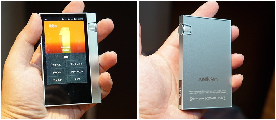 monospace-astell&kern-ak70.jpg