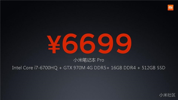 xiaomi-notebook-ppt3.jpg