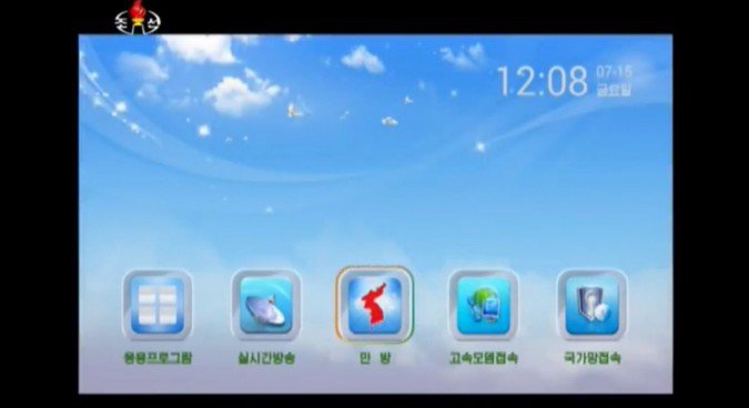tv-tech-3-675x368.jpg