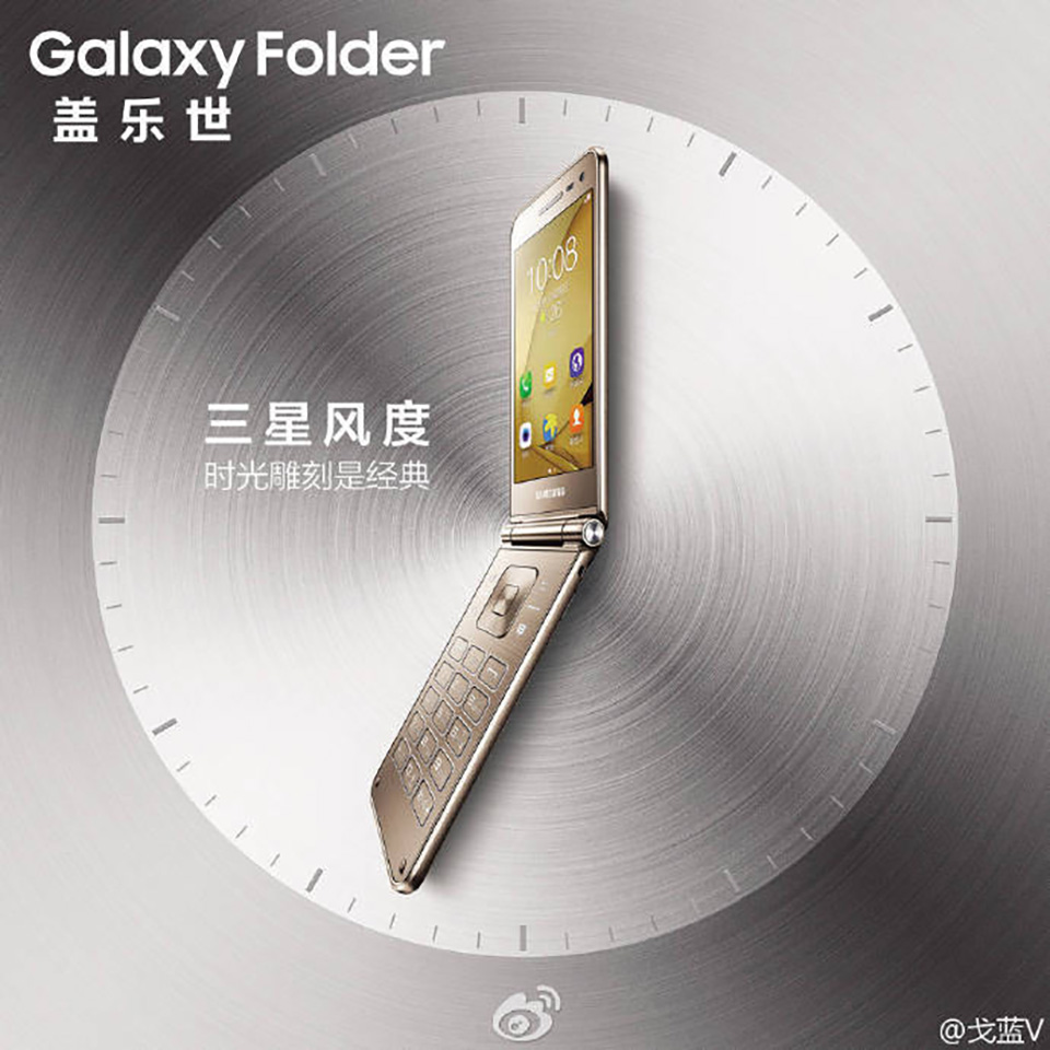 galaxy-folder-2-3.jpg