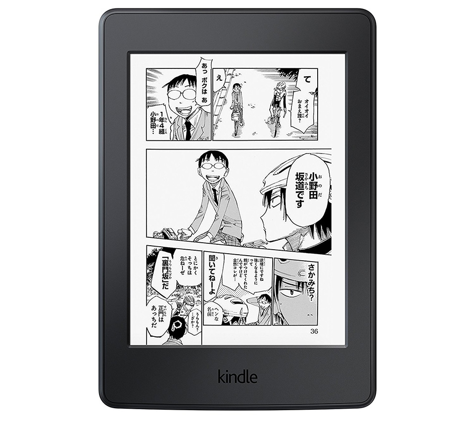 Kindle Paperwhite Manga Model-2.jpg