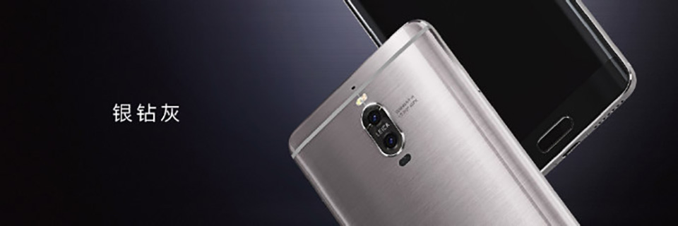 Huawei-Mate-9-Pro-5.jpg