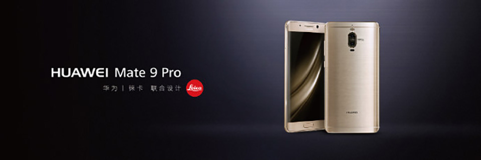 Huawei-Mate-9-Pro-7.jpg