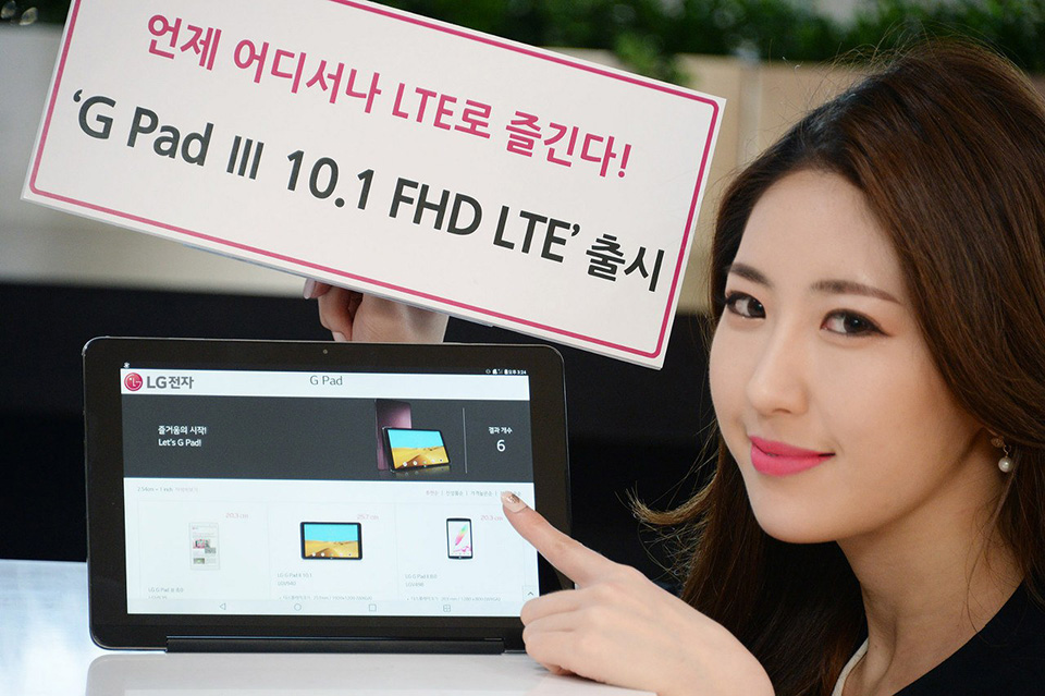LG G Pad III 10.1 FHD LTE-2.jpg