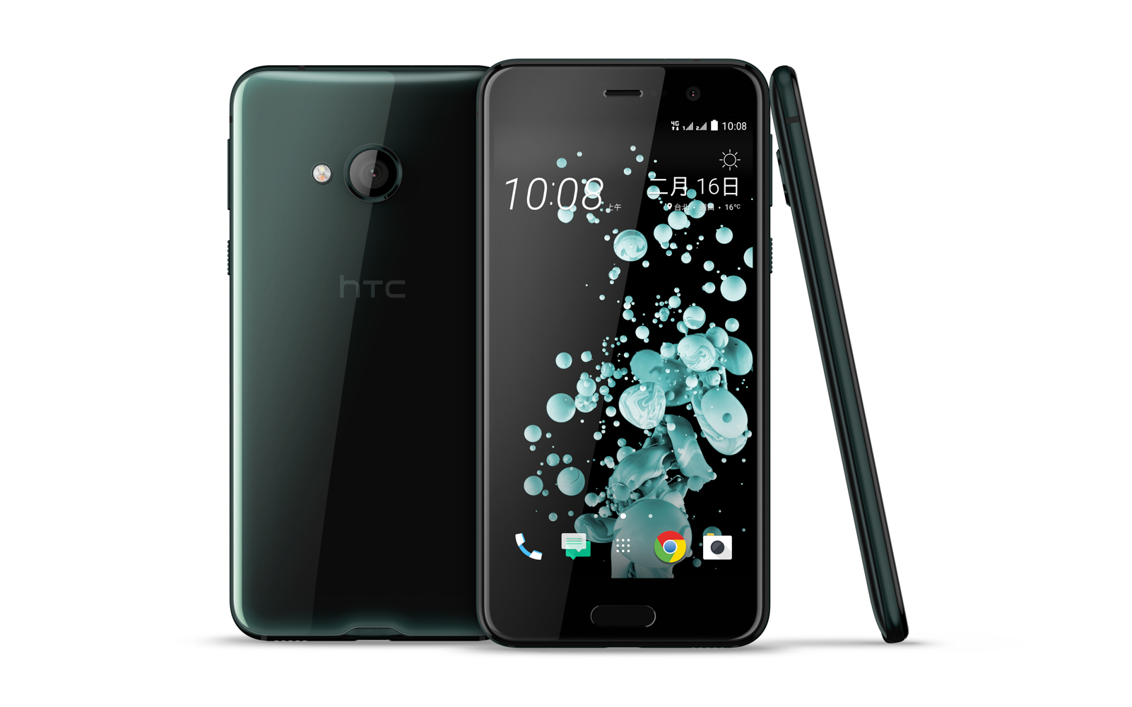 HTC U Play.jpg
