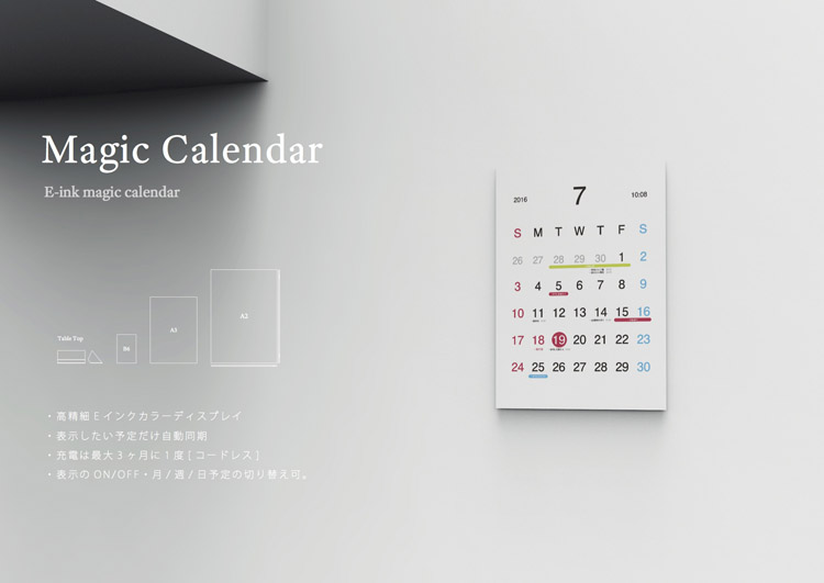 Tinhte-Magic Calendar-1.jpg