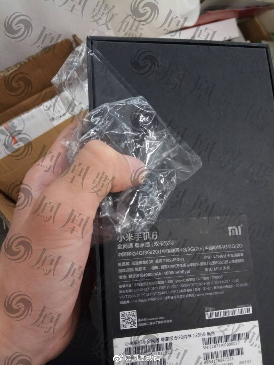 Xiaomi-Mi-6-Box-Black-2.jpg