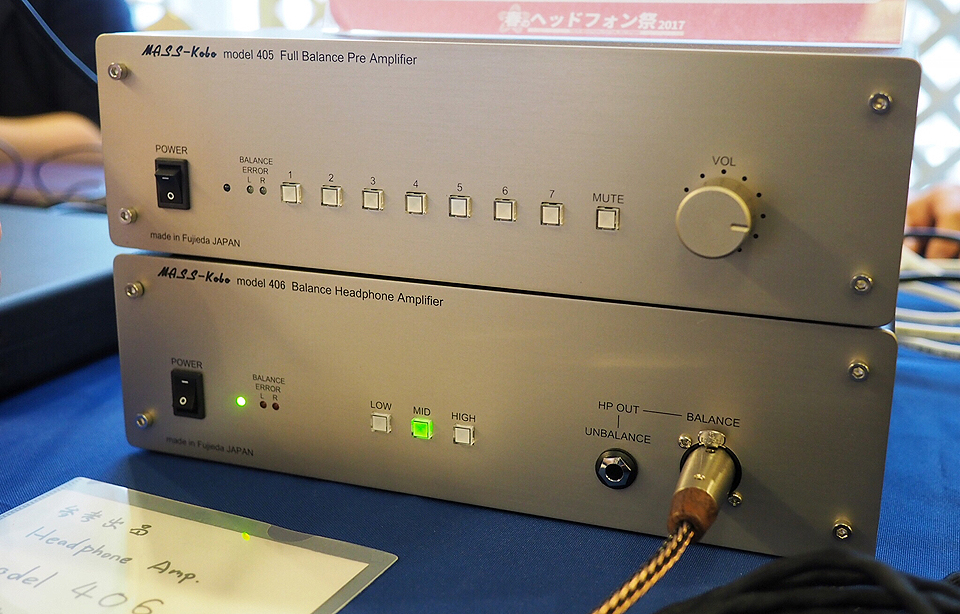 monospace-Fujiya-Headphone-Spring-Festival-2017-mass-kobo.jpg