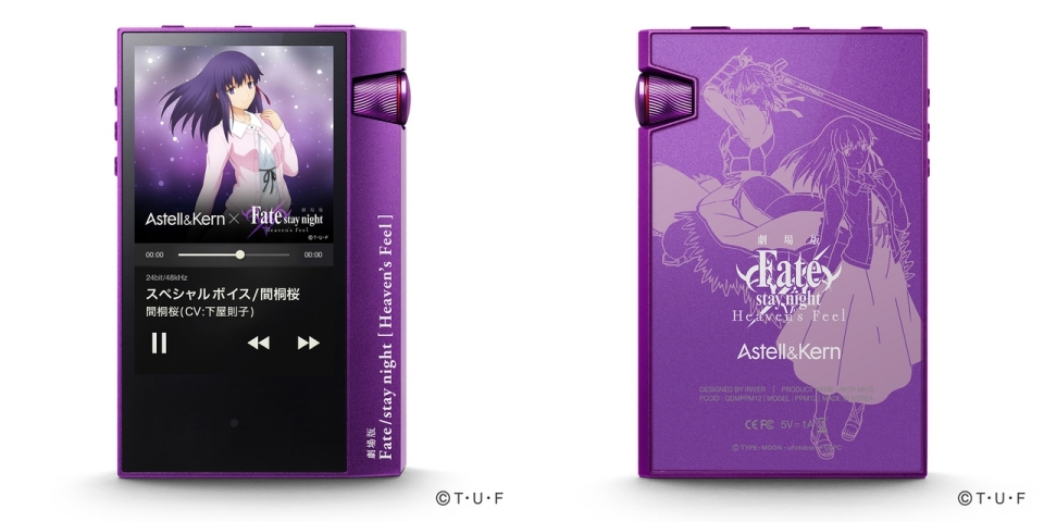 Astell&Kern AK70 MKII『Yui Ogura Edition』 AK70 MKII Yui Ogura Edition｜Astell&Kern
