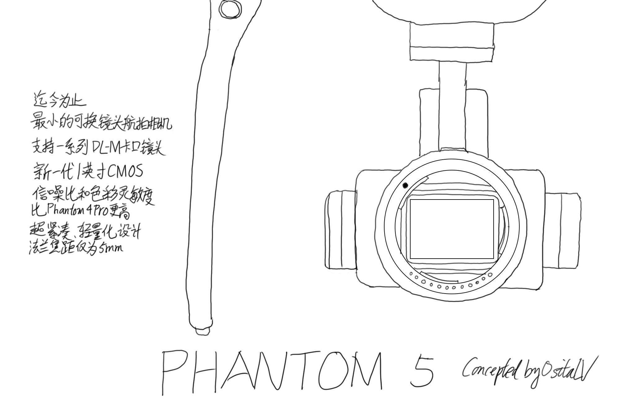 Camera-Tinhte_dji-phantom-5-leaks_4.jpg