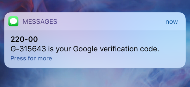 Google SMS Authentication.png