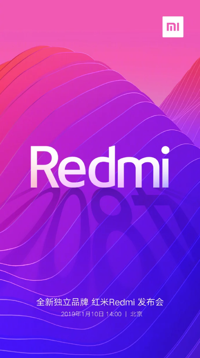Xiaomi-spins-off-Redmi.png