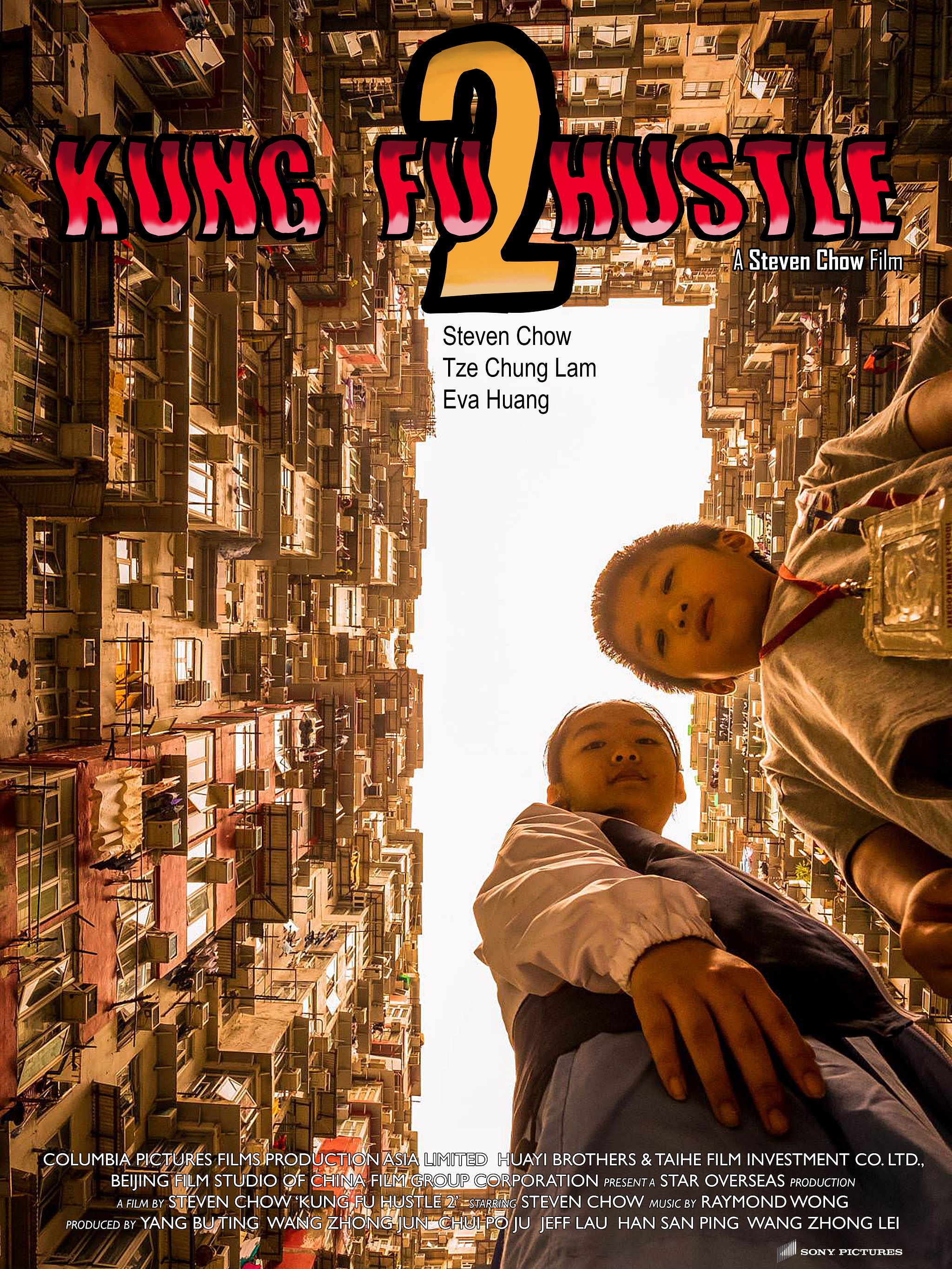 村上隆Kung Fu Hustle Ⅱ