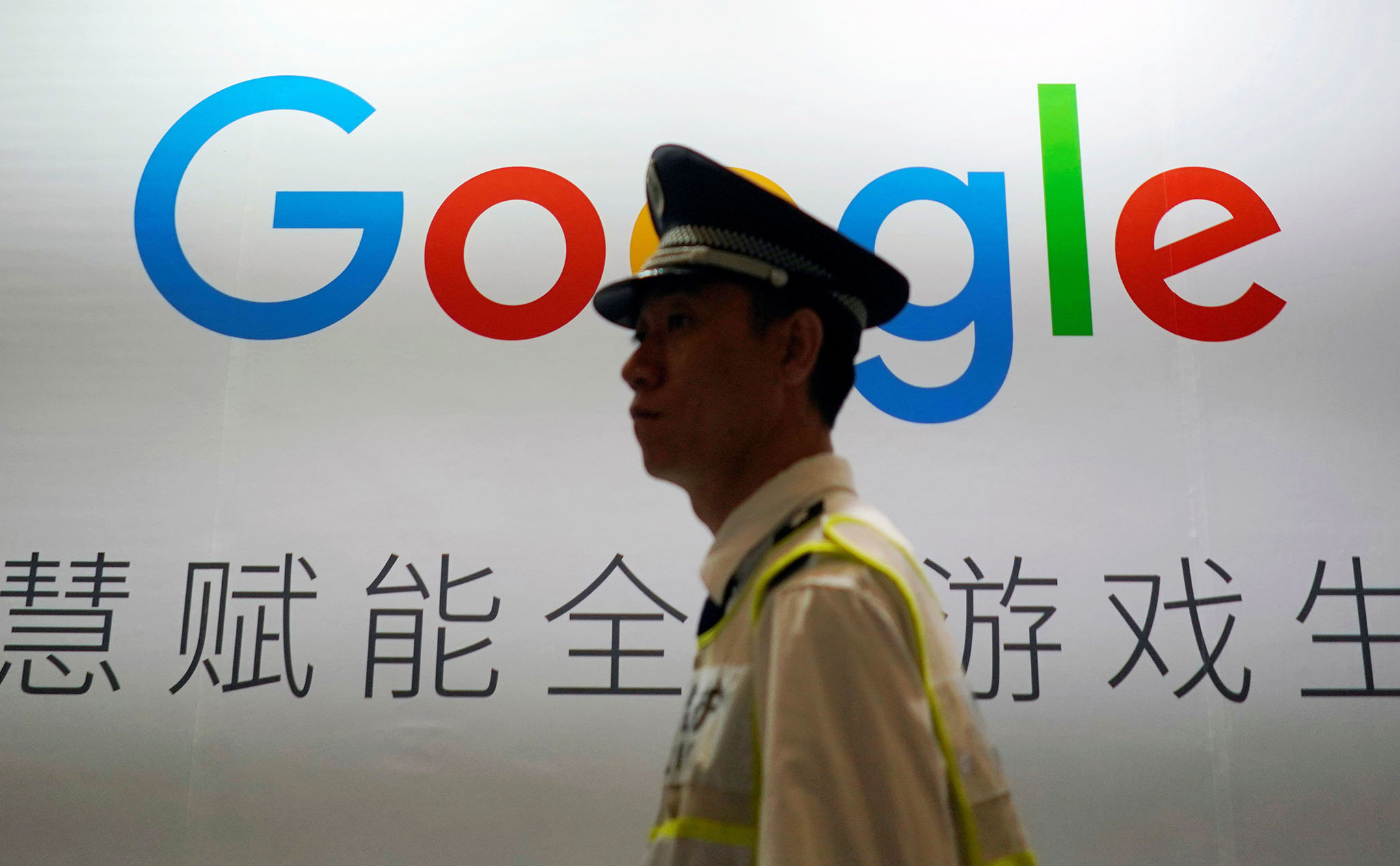 Google China.jpg