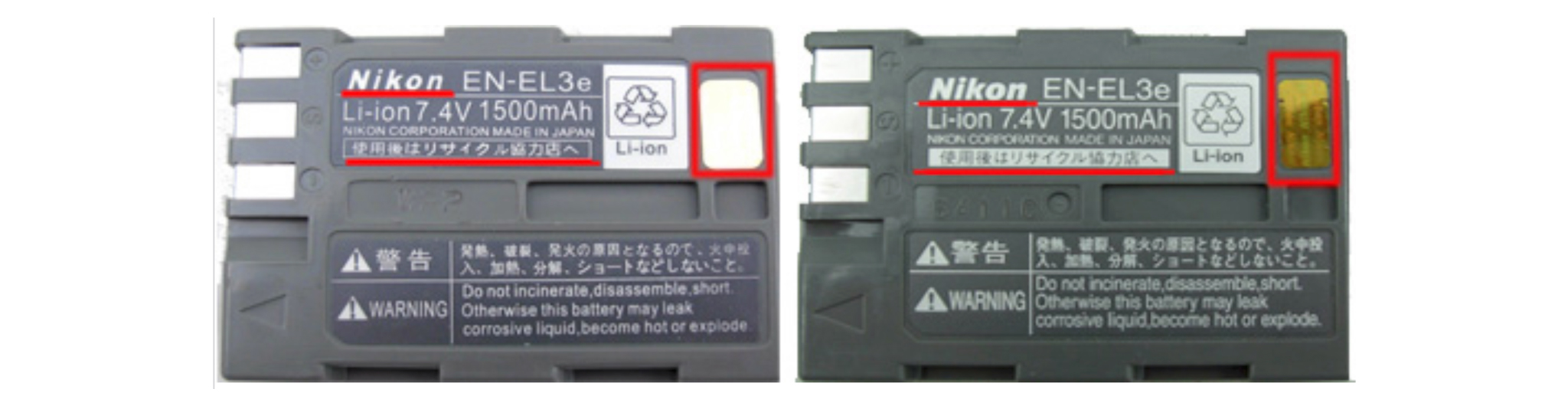 Nikon-EN-EL3e-5.jpg