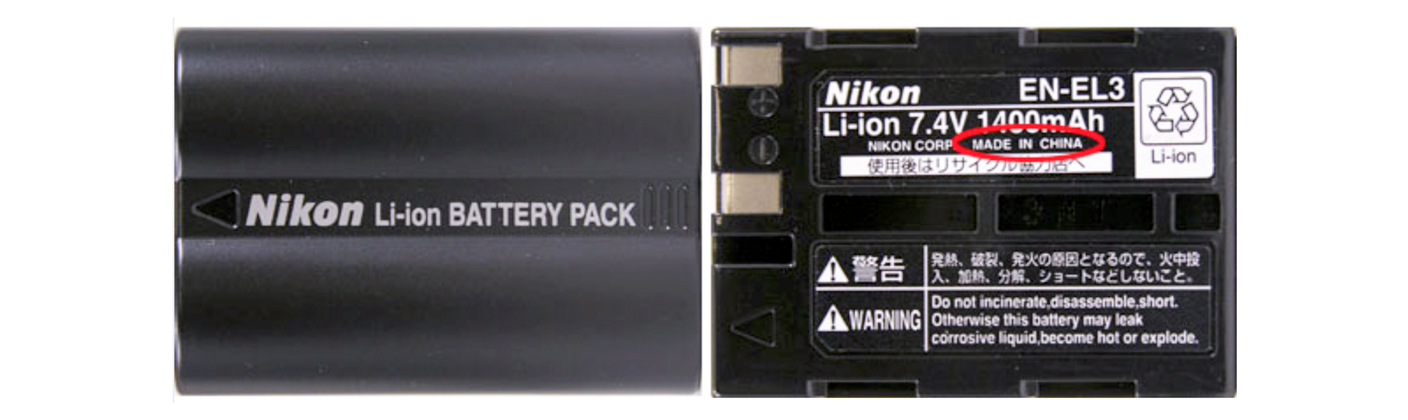 Nikon-EN-EL3e-2.jpg
