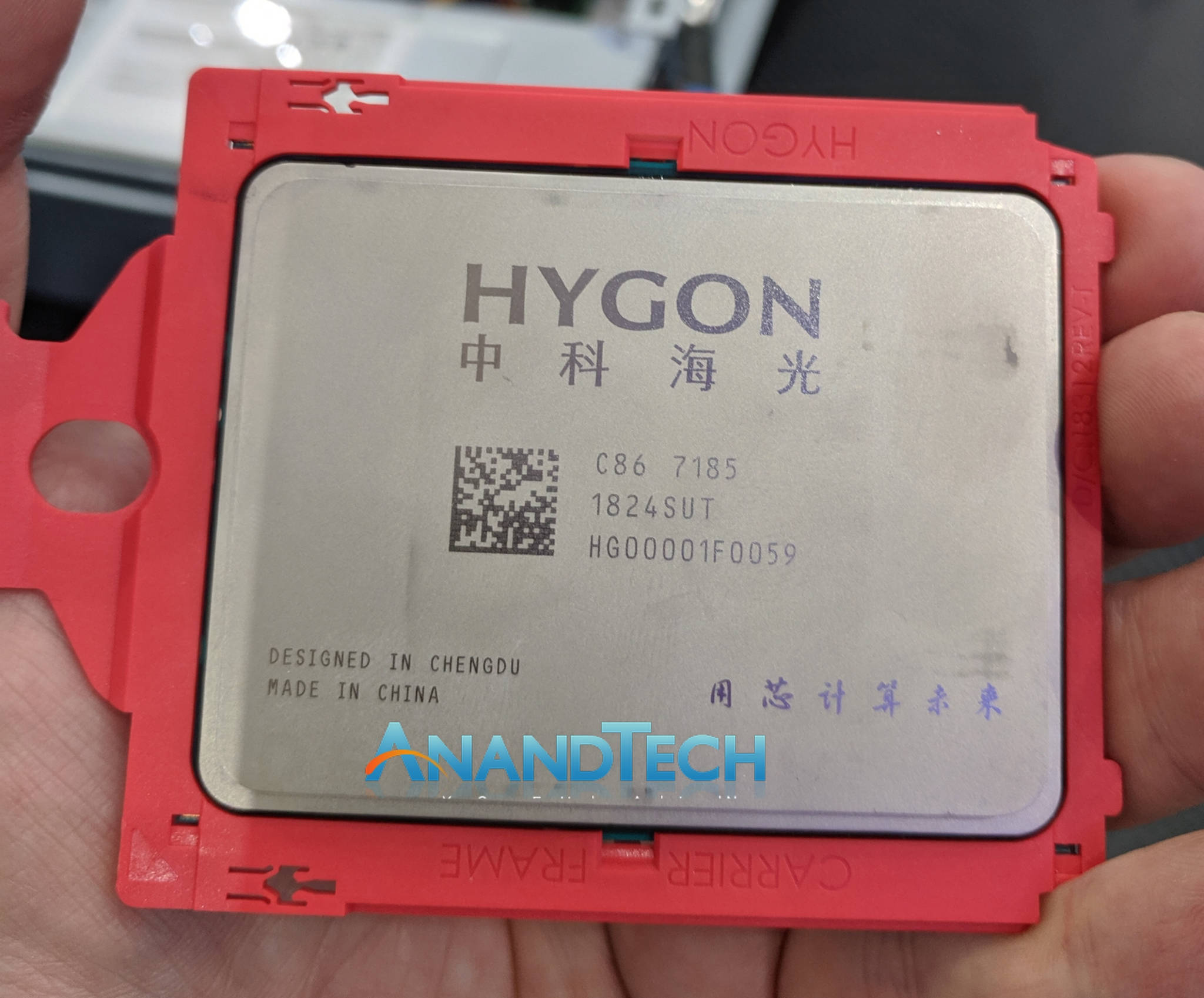Hygon (2).jpg