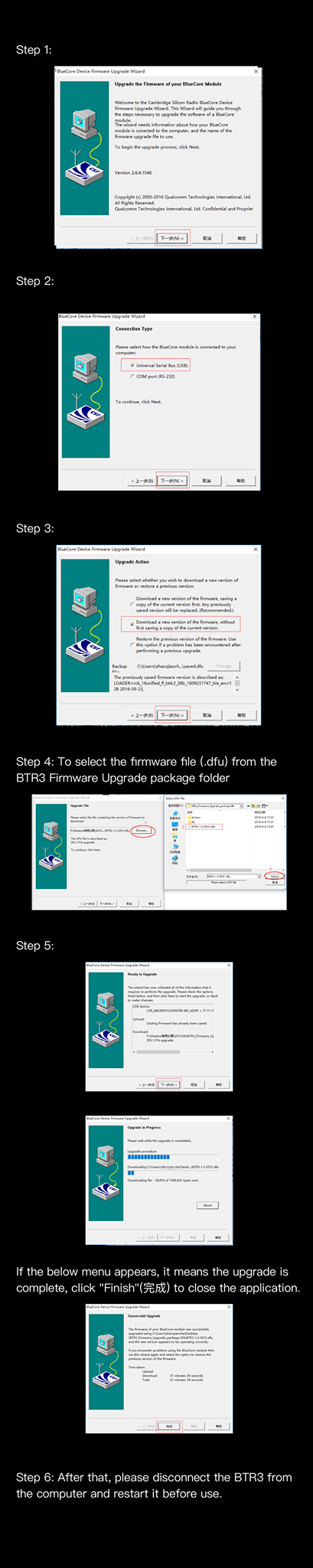 Tinhte_Fiio_BTR3_Firmware_Upgrade_package_p1.png