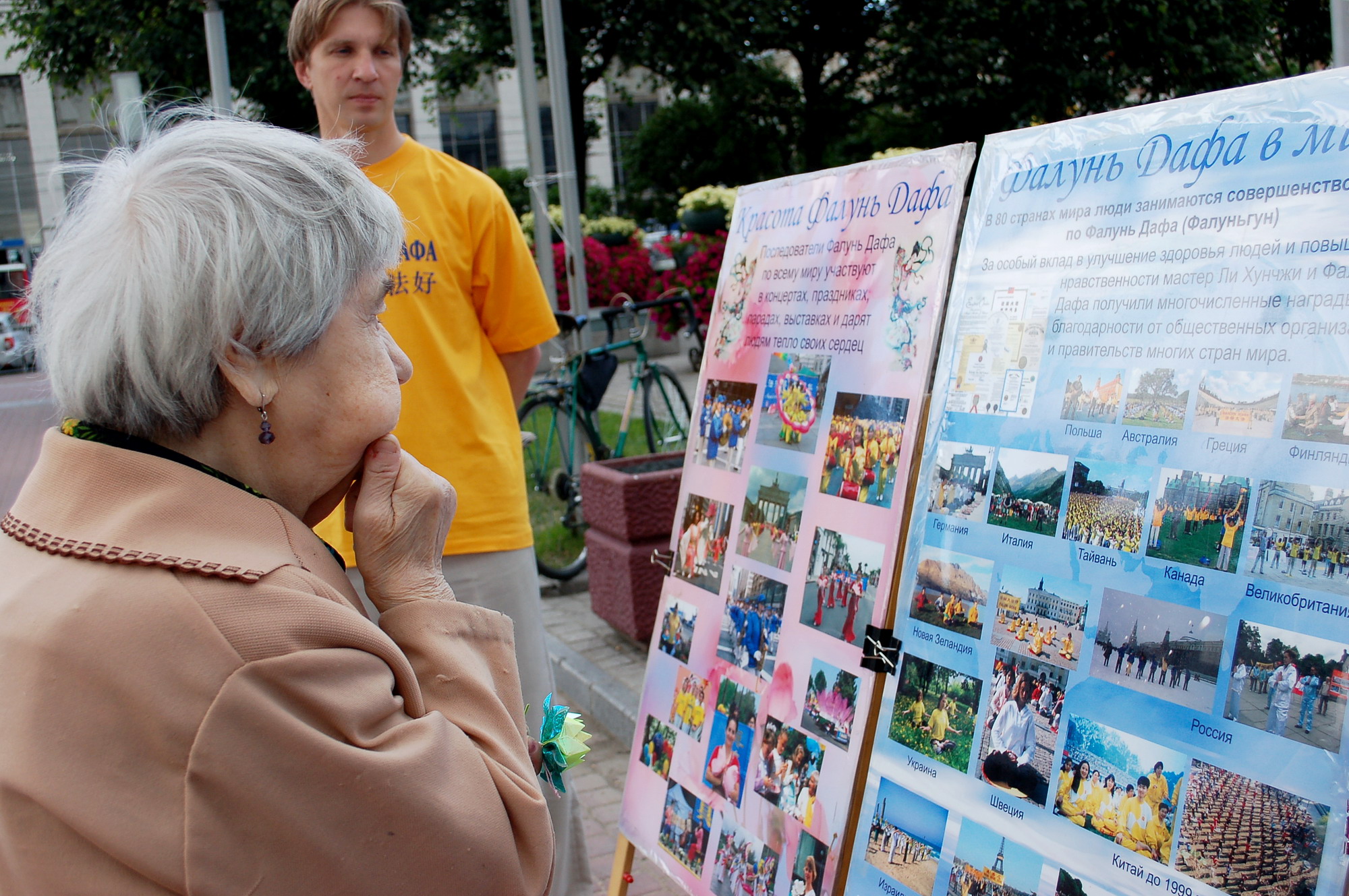 2012-7-24-minghui-falun-gong-stpeterburg-07.jpg